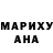 Кодеин Purple Drank #Nana Drag#