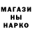 Канабис Bruce Banner Ramik