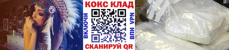 Кокаин Эквадор  цена   Теберда 