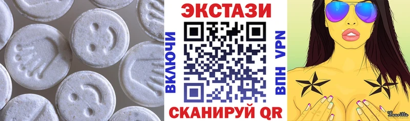 закладка  Теберда  Ecstasy XTC 