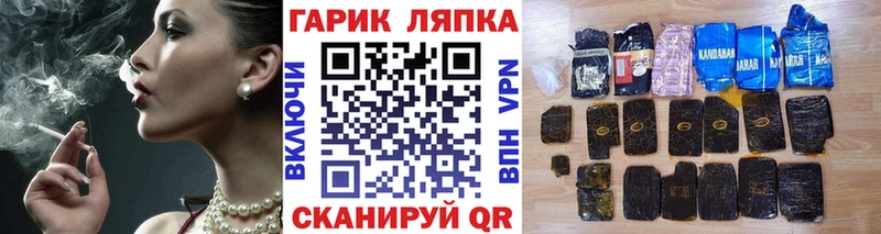 ГАШИШ 40% ТГК  Теберда 
