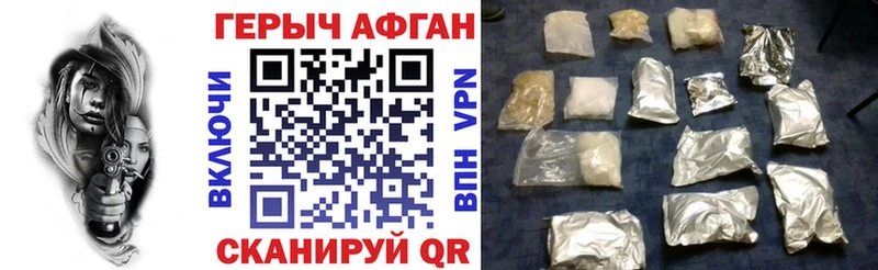 blacksprut ССЫЛКА  купить   Теберда  Героин герыч 