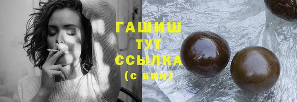 сатива Аркадак