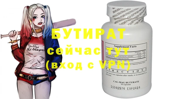 твердый Армянск