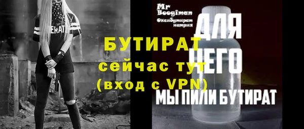 Альфа ПВП Арсеньев