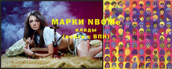 твердый Армянск