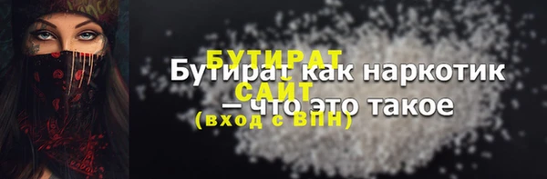 твердый Армянск
