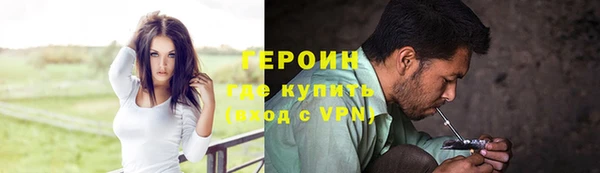 твердый Армянск