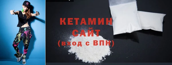 твердый Армянск