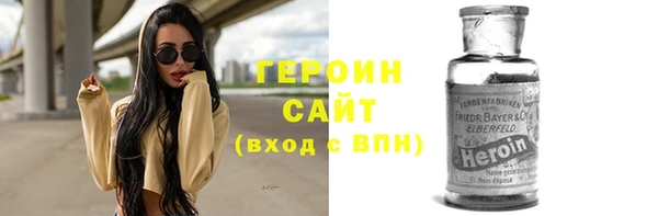 твердый Армянск