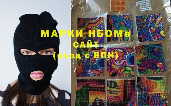 Альфа ПВП Арсеньев