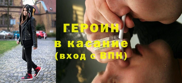 твердый Армянск