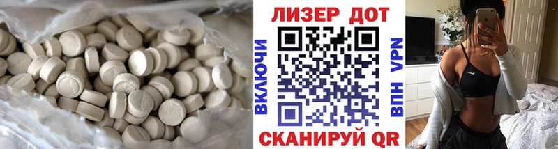 LSD-25 экстази кислота  наркота  Теберда 