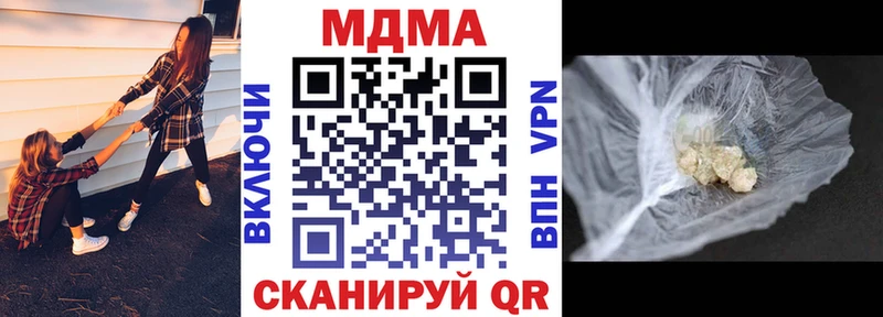 МДМА кристаллы  сайты даркнета как зайти  Теберда  купить  сайты 