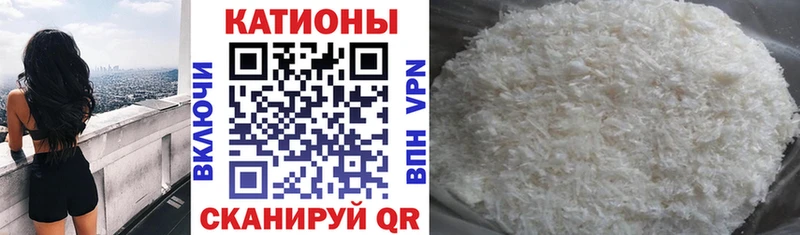 Мефедрон кристаллы  Теберда 
