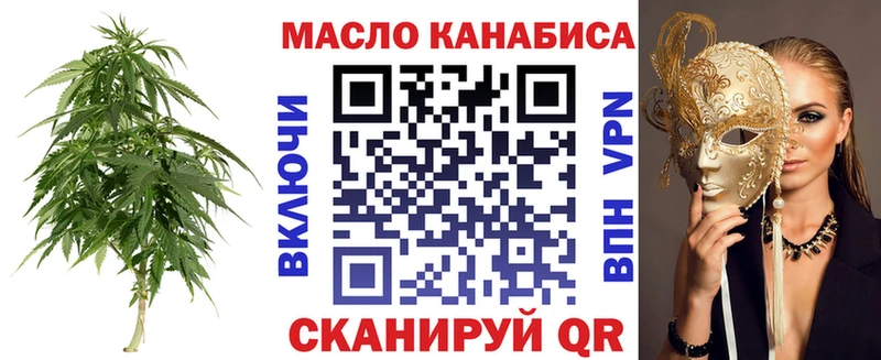сколько стоит  Теберда  ОМГ ОМГ сайт  ТГК THC oil 
